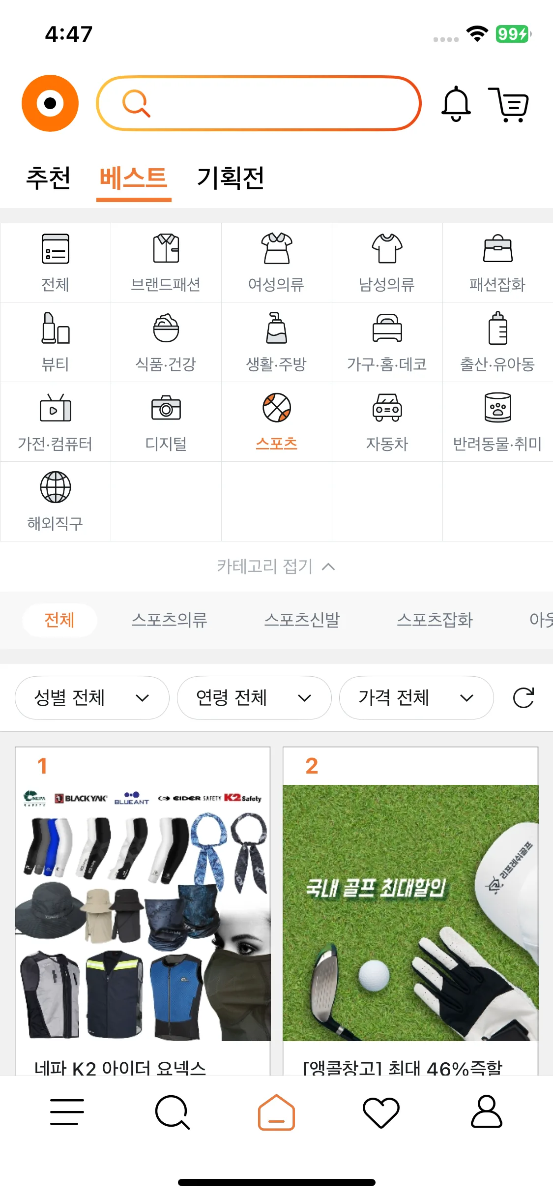 Test Image 7